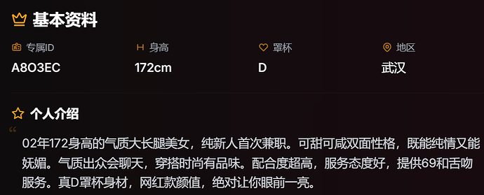 屏幕截图 2025-10-29 221647