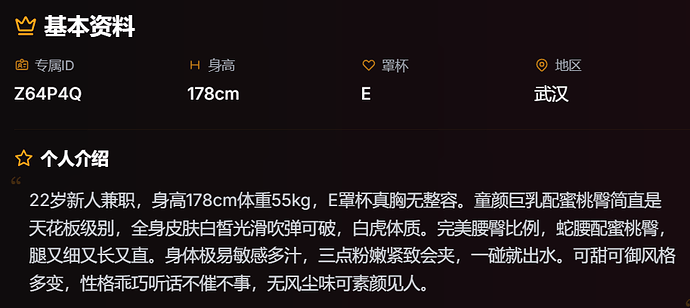 屏幕截图 2025-10-22 100827