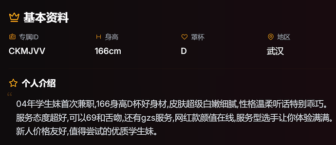 屏幕截图 2025-10-15 101026