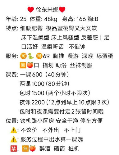 屏幕截图 2026-06-06 143826