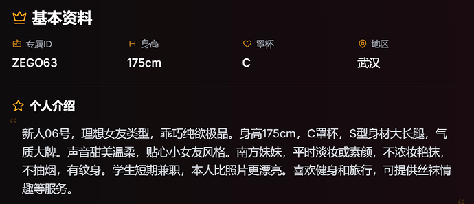 屏幕截图 2025-10-15 103234