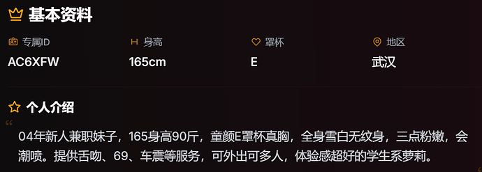 屏幕截图 2025-11-19 171931